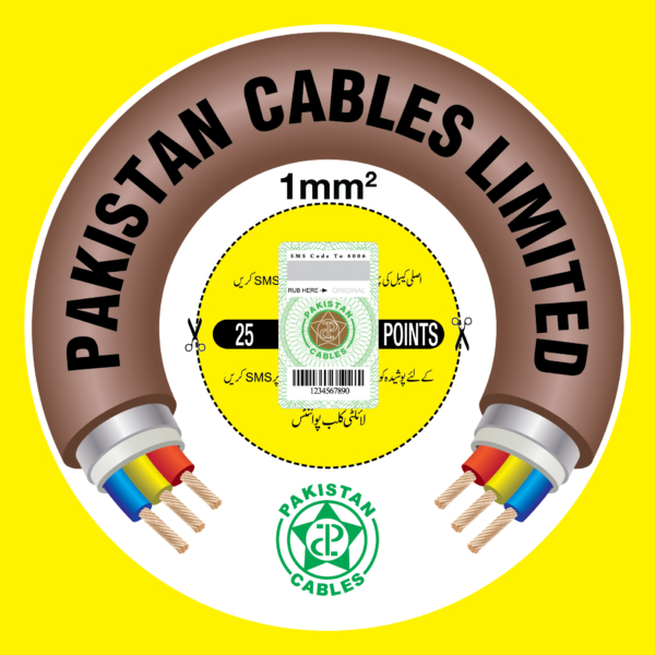 1mm- Pakistan Cable